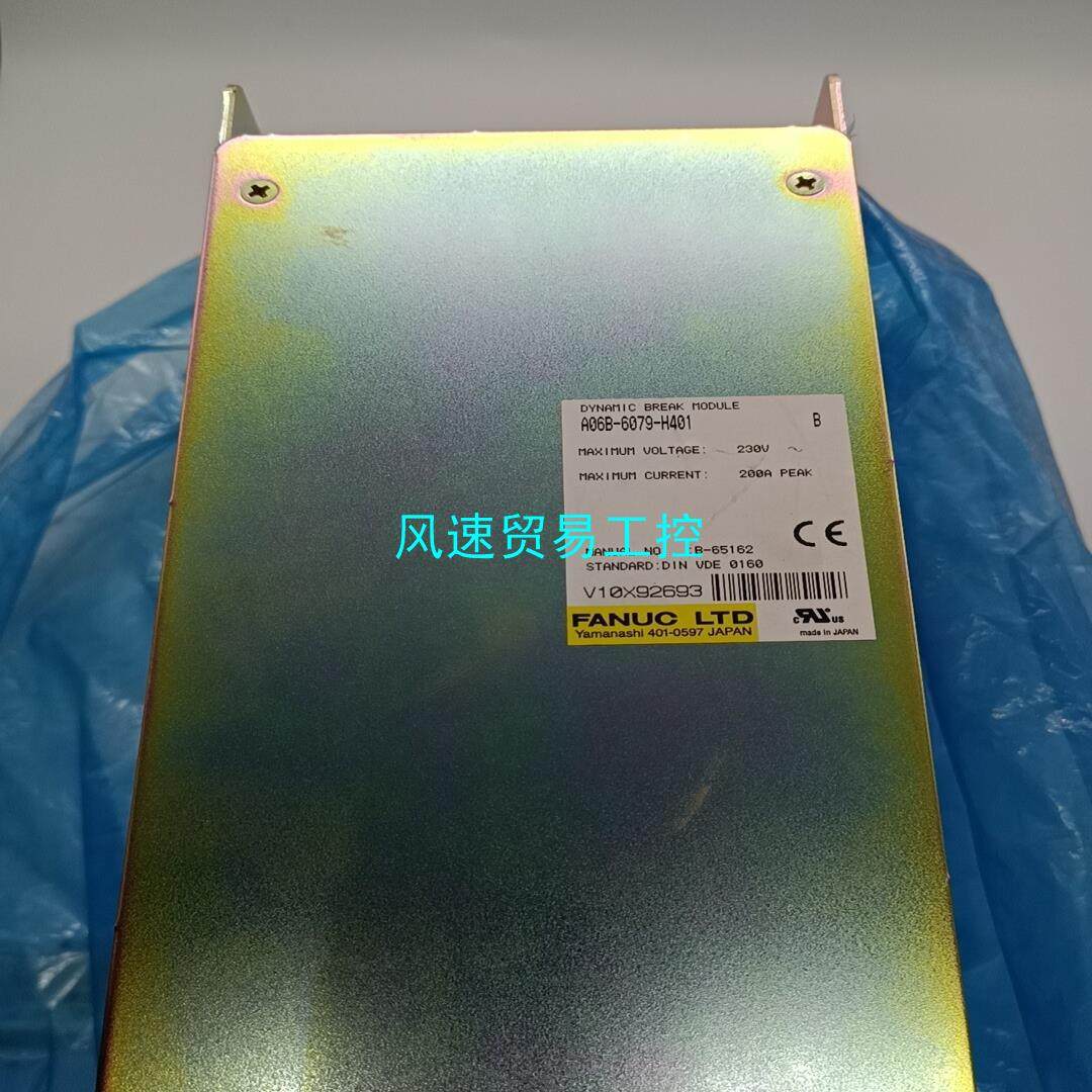 非标价全新原装进口FANUC A06B-6079-H401驱动模块议价