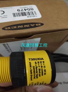 非标价超声波传感器T30UXIA T30UXUA T30UUNA议价