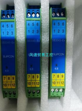 非标价中控隔离式安全栅 SB3043-EX SB3041-EX S议价