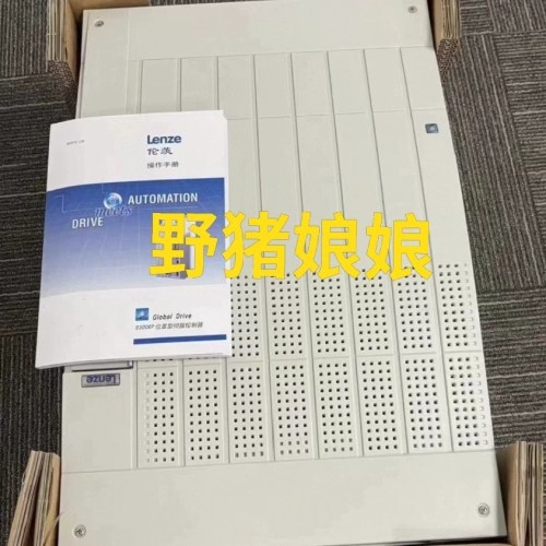 非标价EVS 9332-ESV004，伦茨变频器，德国制造，全新现议价