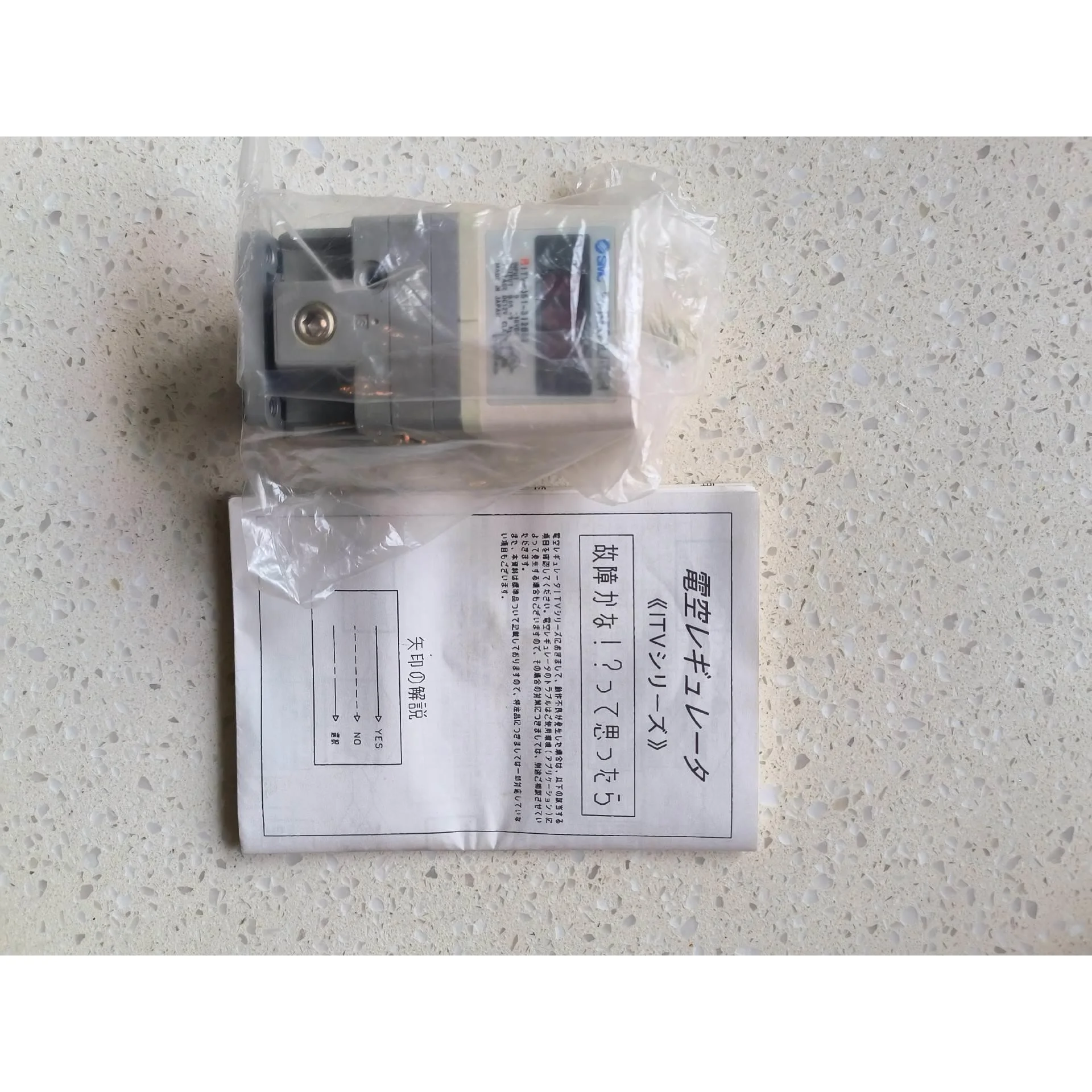 非标价ITV2051-312BS2, 日本原装进口SMC比例阀，议价