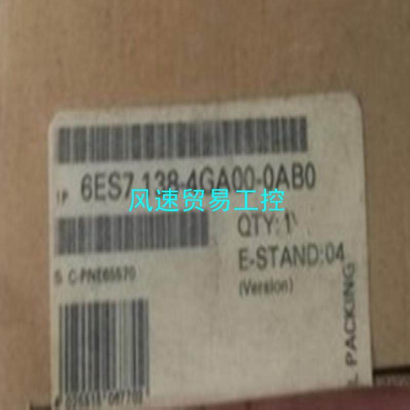 非标价6ES7138-4GA00-0AB0议价