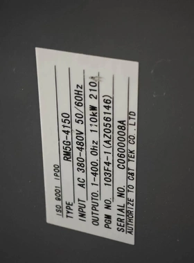 非标价原装宁茂变频器RM5G-4003 110kw一台 已测试功能议价