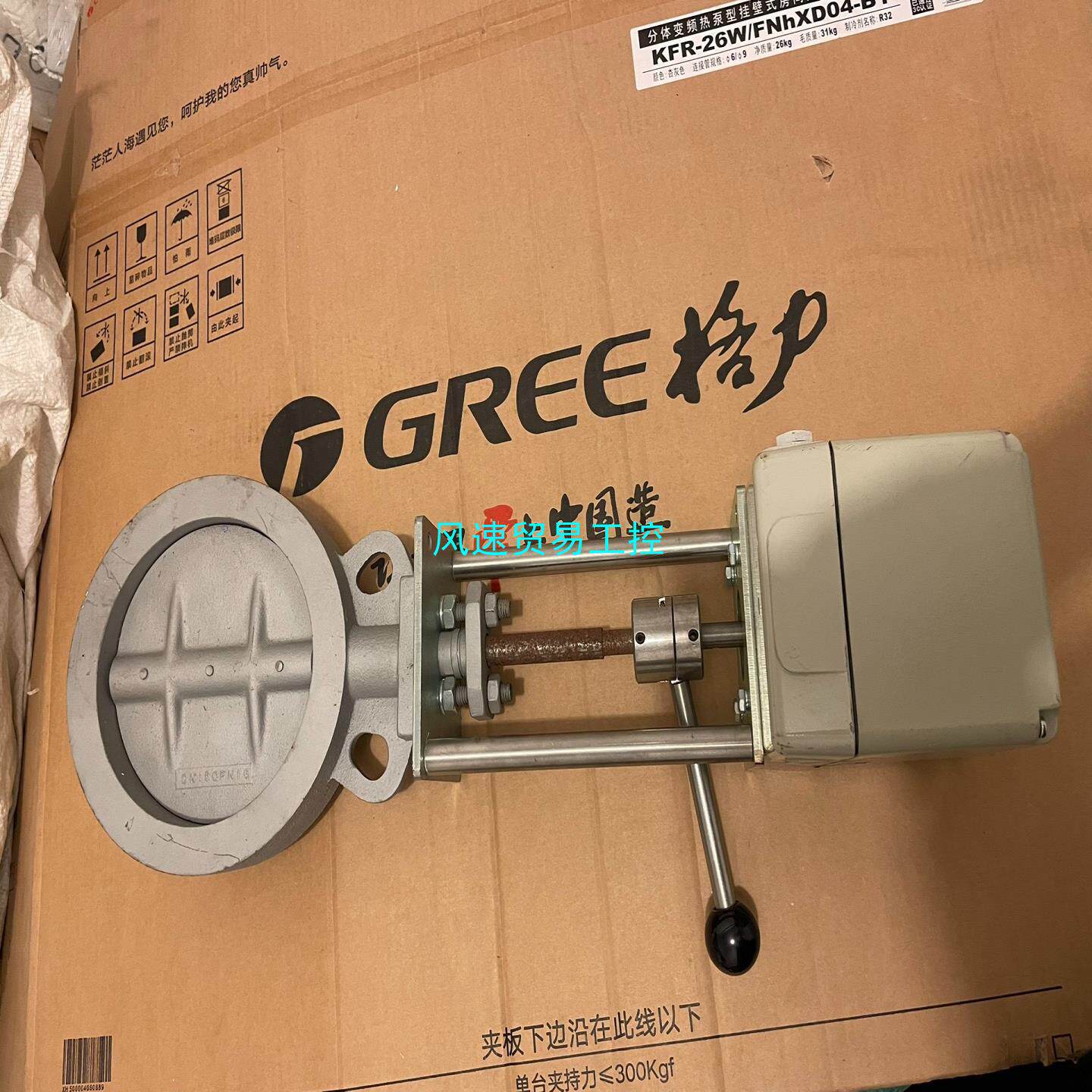 非标价全新正品德国艾瑞斯 ARIS 蝶阀议价