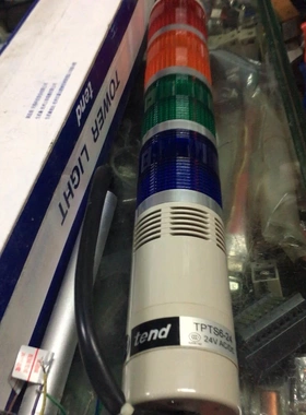 非标价台湾天得四色灯TPTS6-24积压货处理议价