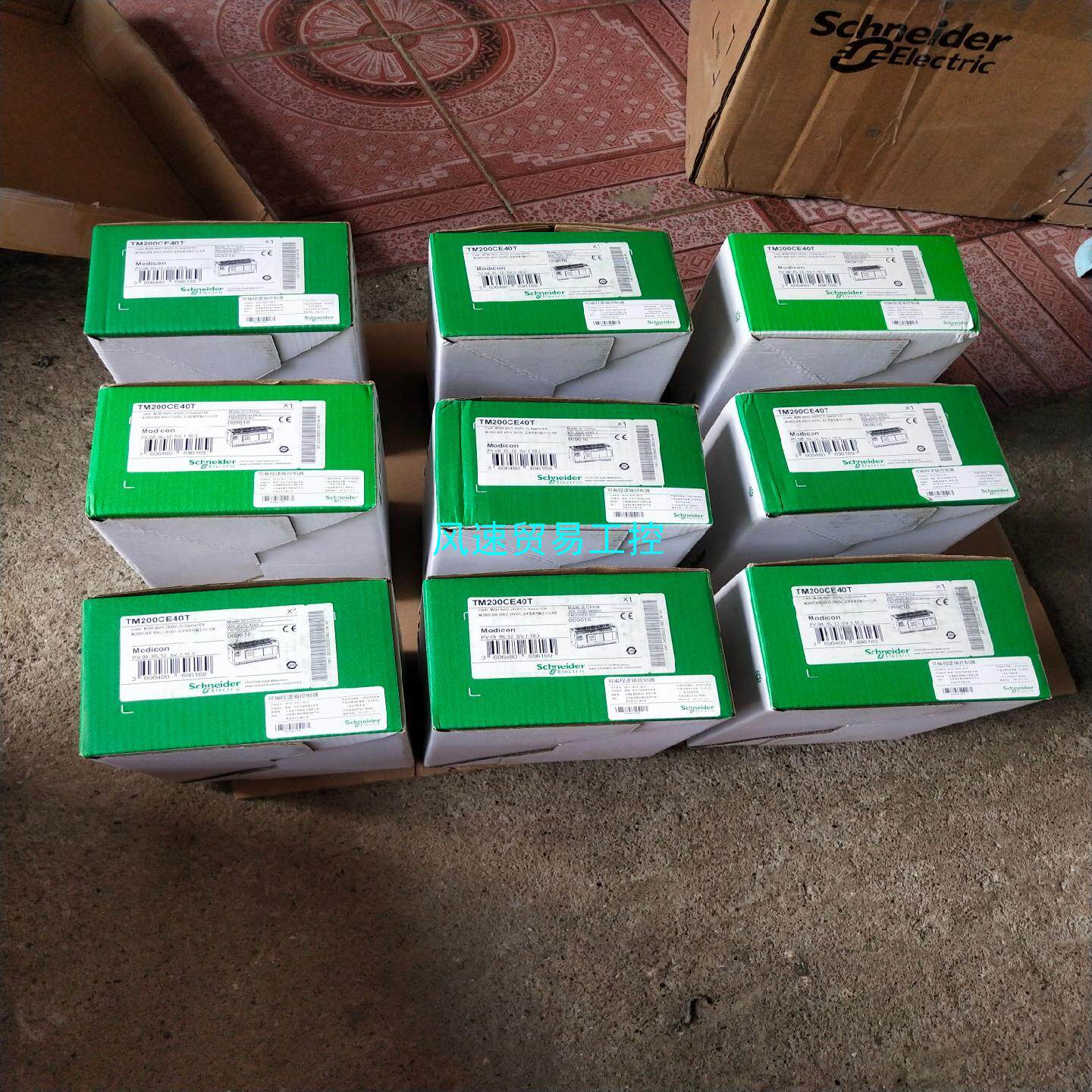 非标价施耐德plc模块TM100C24RN TM100C32RN议价