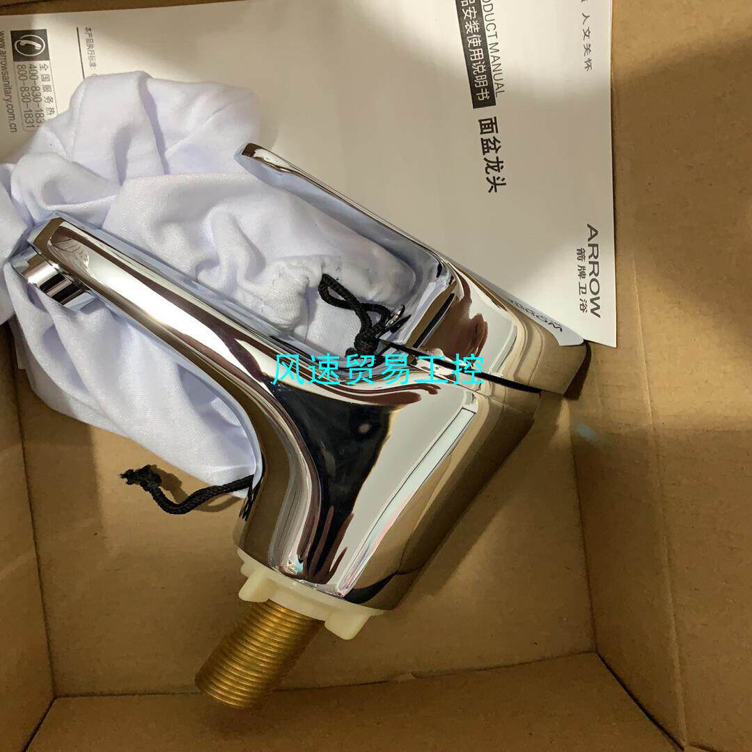 非标价箭牌A81117-1C单冷面盆龙头龙头龙头议价