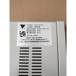 非标价营口新山鹰电源盘壁挂YKS4361全新。需要私聊。议价