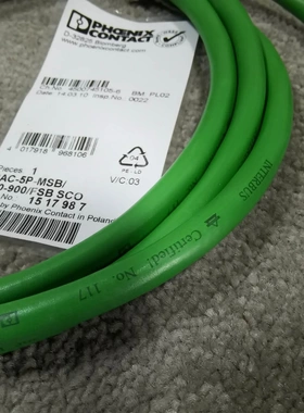 非标价菲尼克斯interbus通讯电缆1517987议价