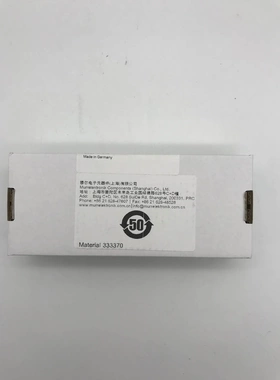 非标价德国穆尔MURR 适配器333370（一盒10个，标价是1个议价