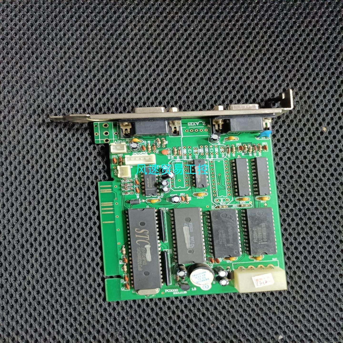 非标价pc3000 ver 13 板卡议价