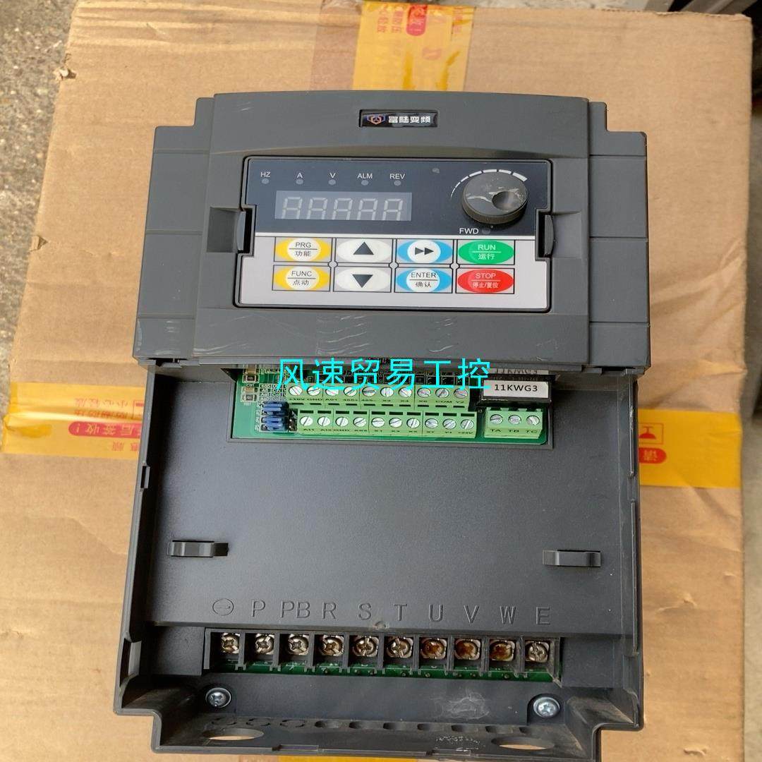 非标价富陆11kw15kw变频器型号FL-S1-11G315议价