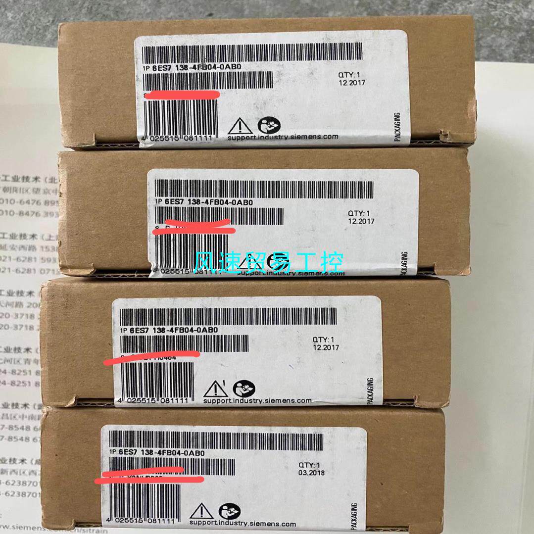 非标价6ES7138-4FB04-0AB0议价