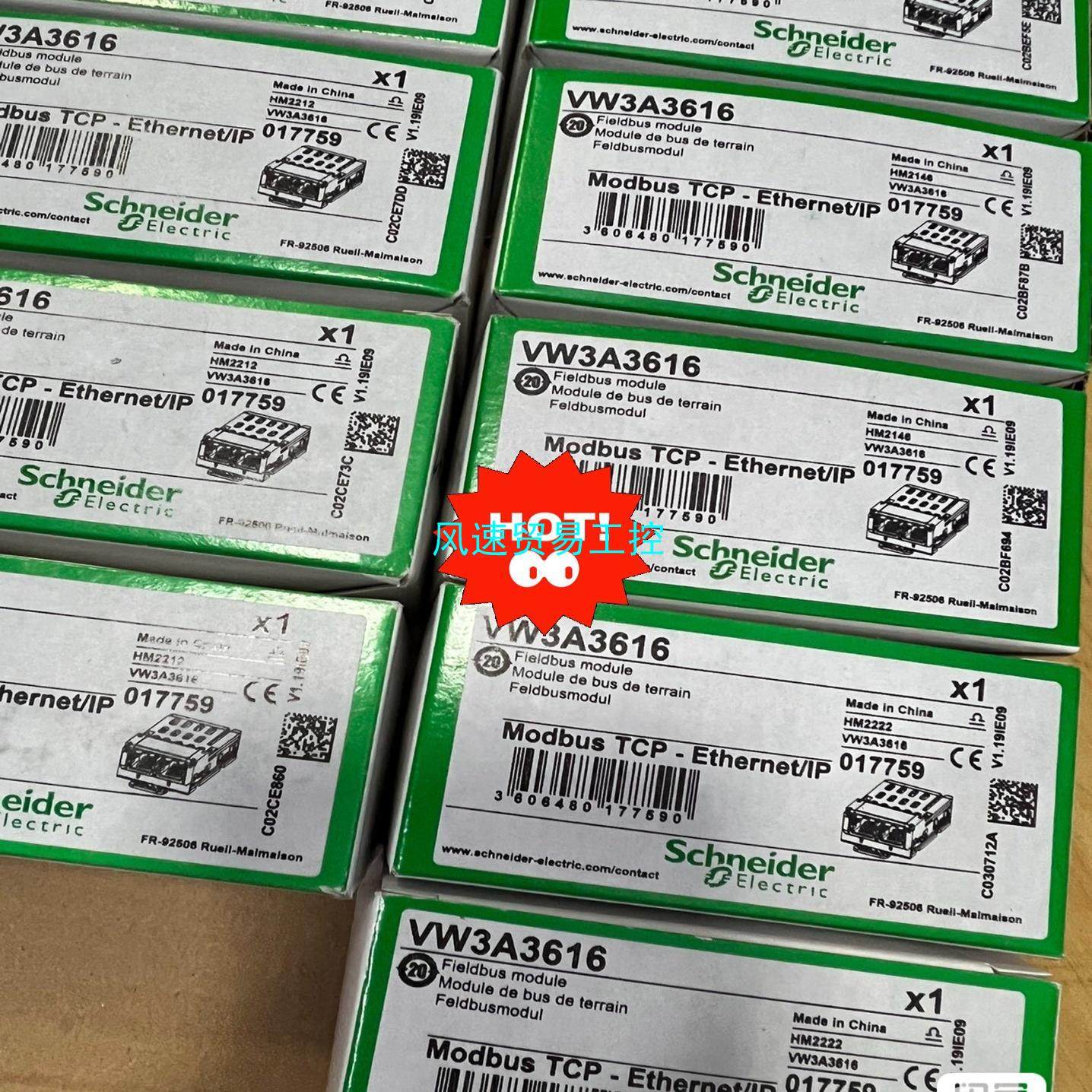 非标价施耐德VW3A3616Ethernet IP通讯卡议价