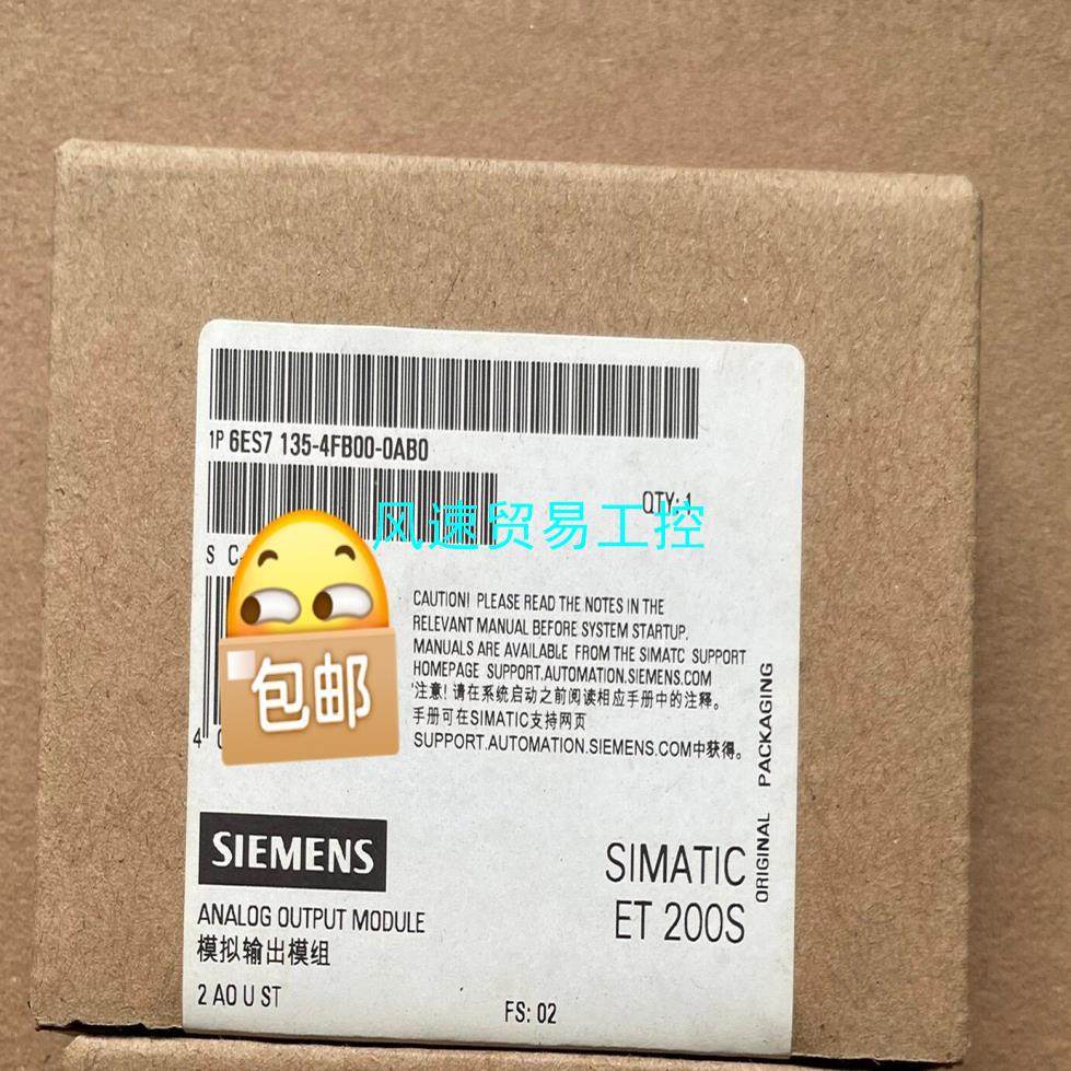 非标价全新未开封6ES7135-4FB01-0AB0产品质保一年议价