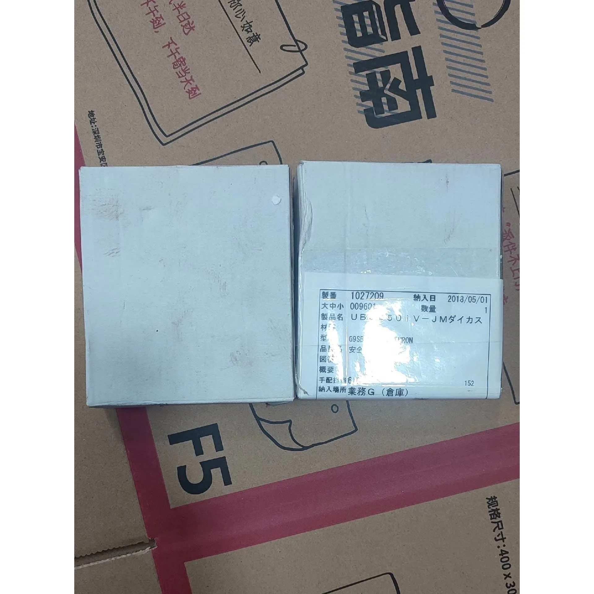 非标价G9SB-3012-C/G9SB-3012-A，欧姆龙PLC议价