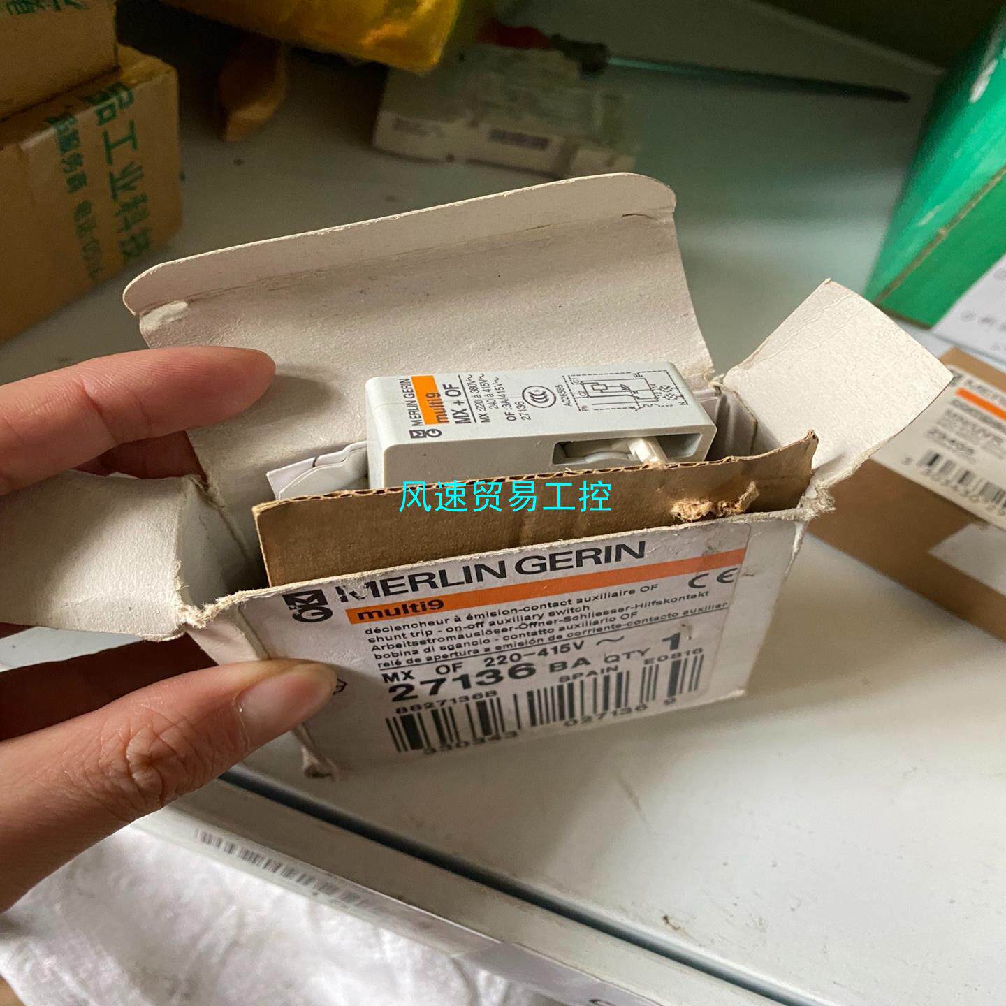 非标价施耐德低压触点MX+OF模块27136订货号控制器plc断路议价