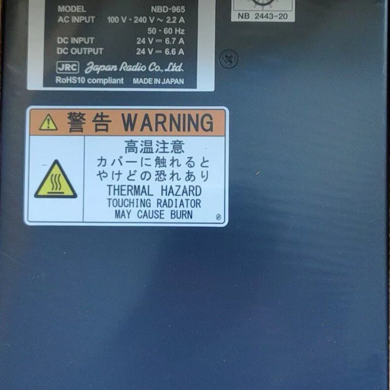 非标价JRC全新NBD-965电源单元，全新未拆封议价