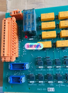 非标价PCB for Main engine议价