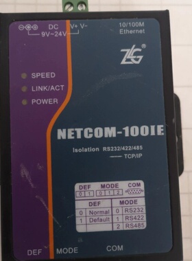 询价ZLG周立功致远电子高性能 工业级串口服务器 NETCOM系议价