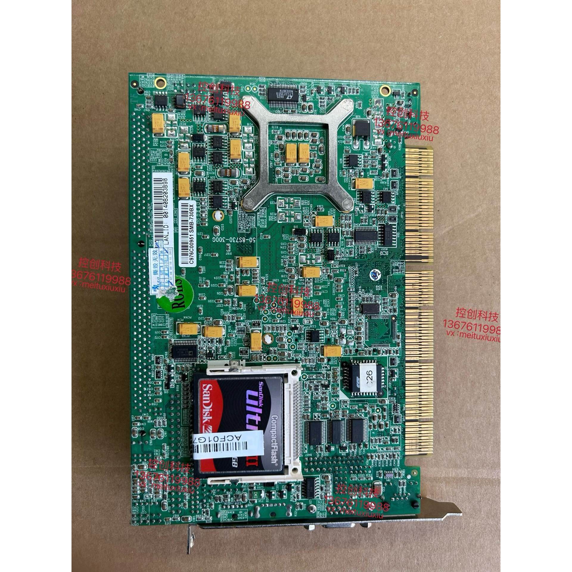 非标价SMB-730BX PCISA 半长板卡 工业工控主板，测试议价