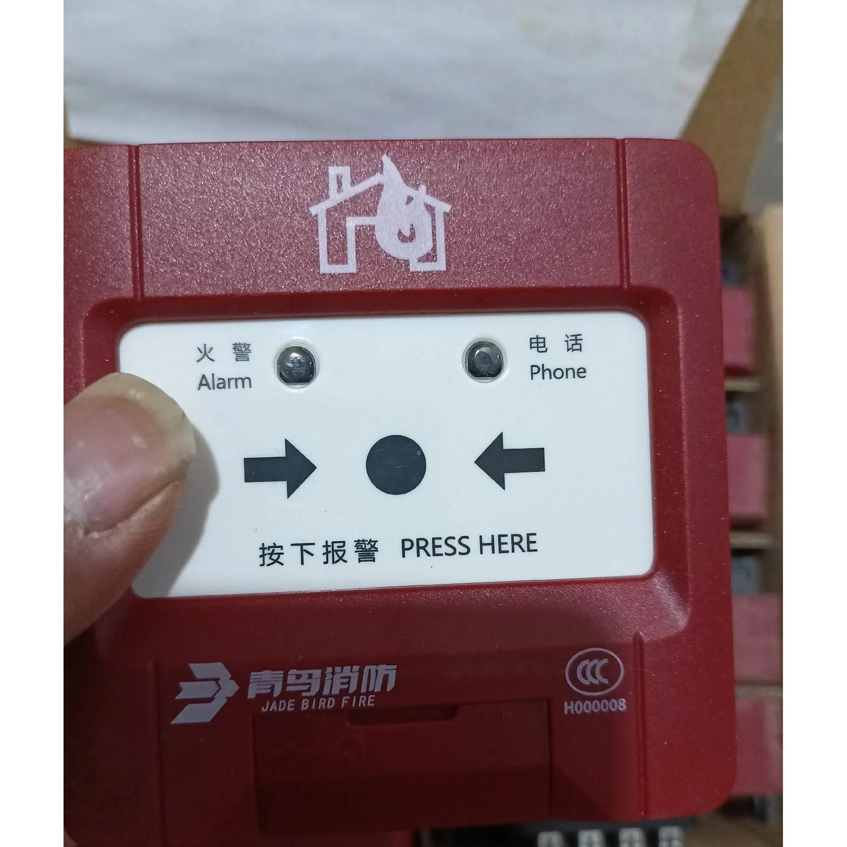 非标价北大青鸟手报！消报 全新4121A-P型号，，低价处理。图