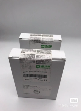 非标价德国MURR穆尔3000-33113-3020025 安全继议价