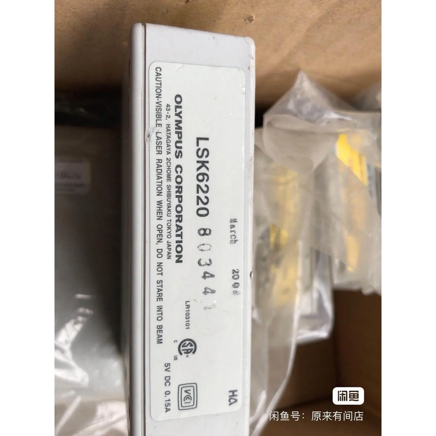 非标价光电/激光器件奥林巴斯LSK6220 日本进口激光扫码器，便议