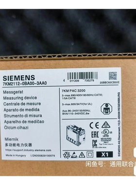 非标价7KM2112-0BA00-3AA0议价