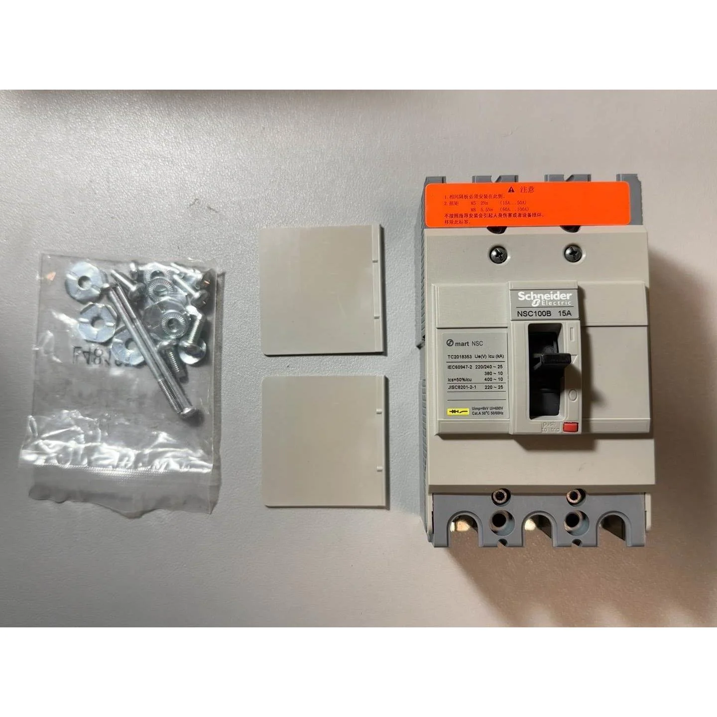 非标价施耐德全新原装NSC100B3015N(NSC100B 15议价