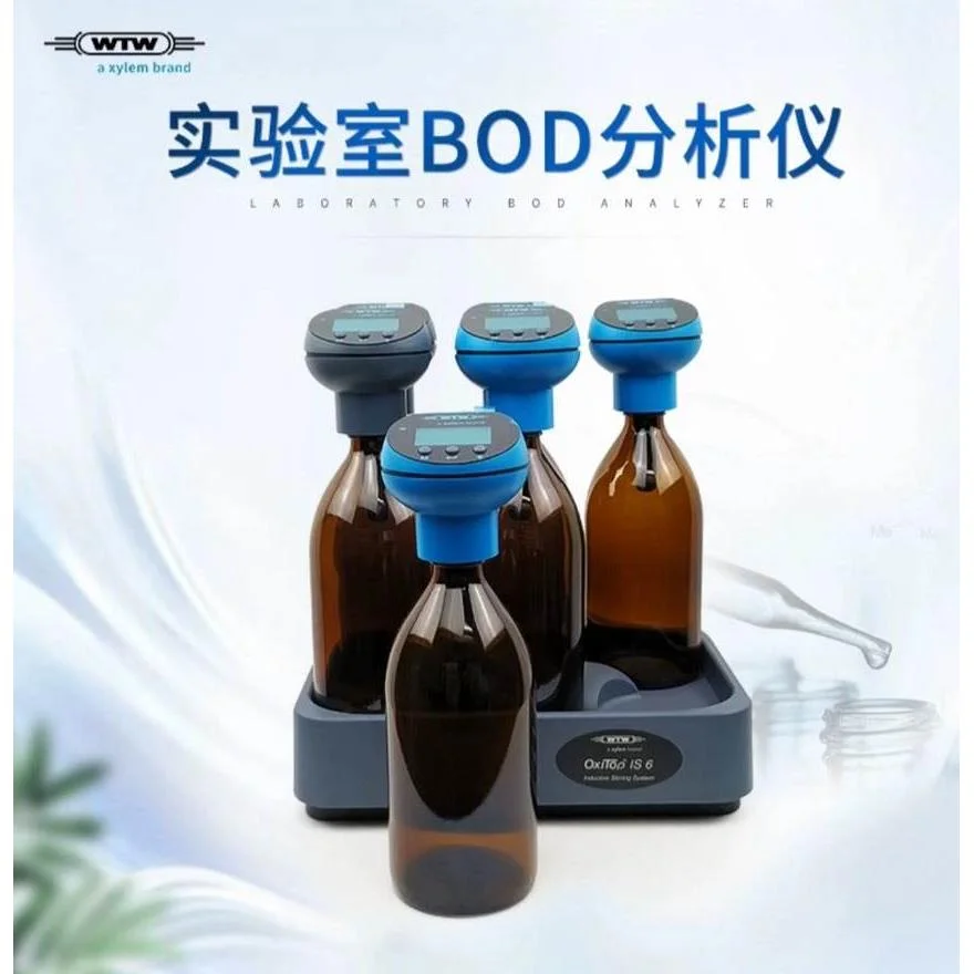 非标价德国WTW PF600测量瓶褐色瓶样品瓶 适Oxitop I议价