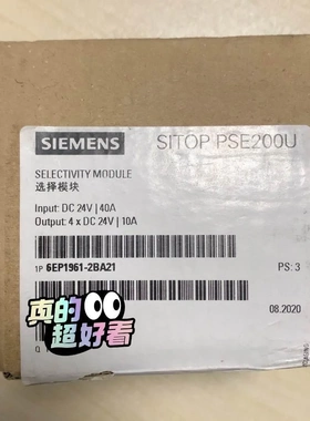 非标价全新原装正品6EP1961-2BA21 SITOP PSE2议价