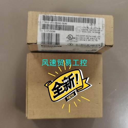 非标价全新未开封6ES7972-0BB12-0XA0大量现货议价