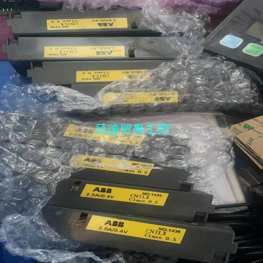 非标价CNLX25A04V CLASS 05   ABB议价