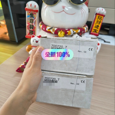 非标价贝加莱 7D0720.7 现货，只有 2 个，议价出议价