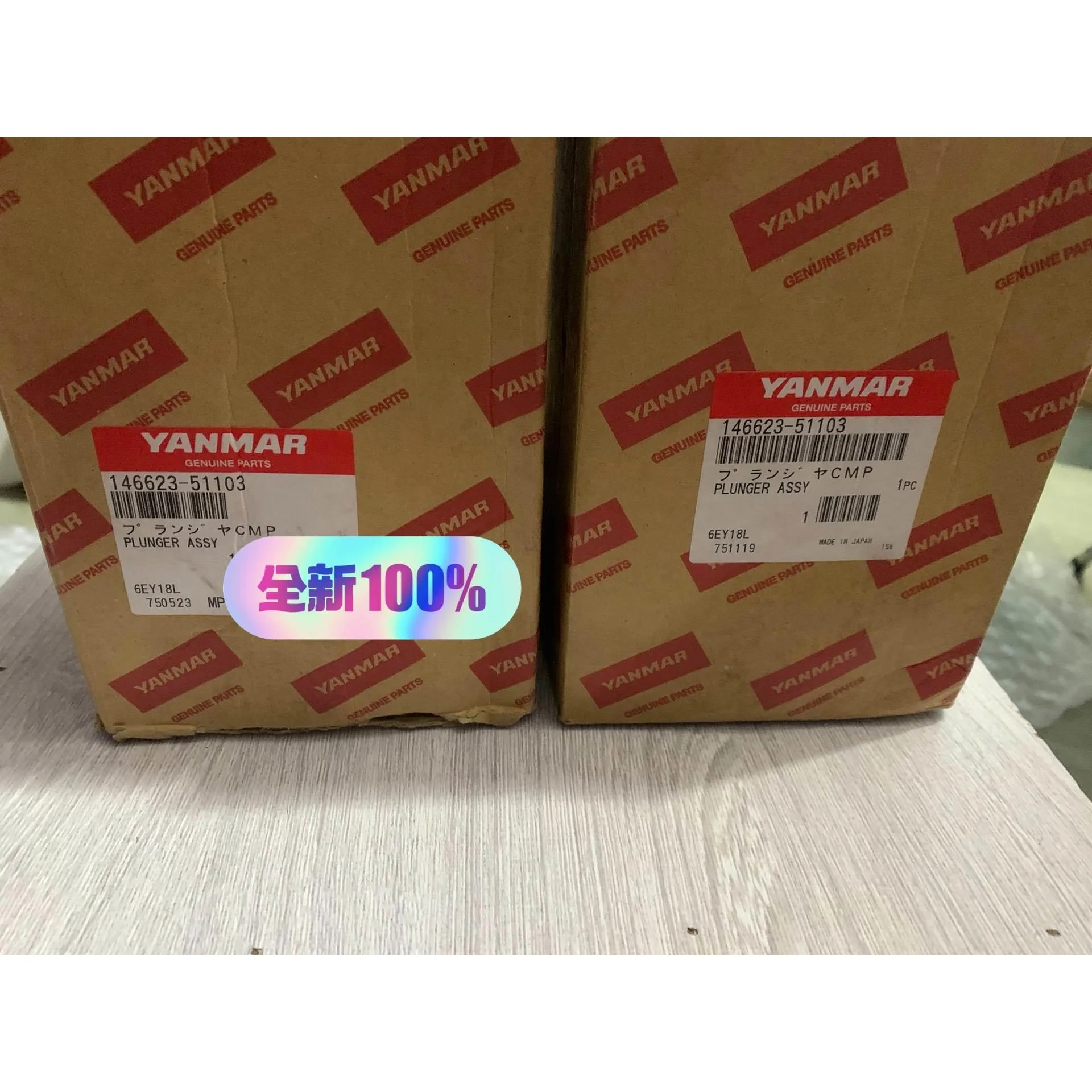 非标价Yanmar EY18 Plunger assy议价