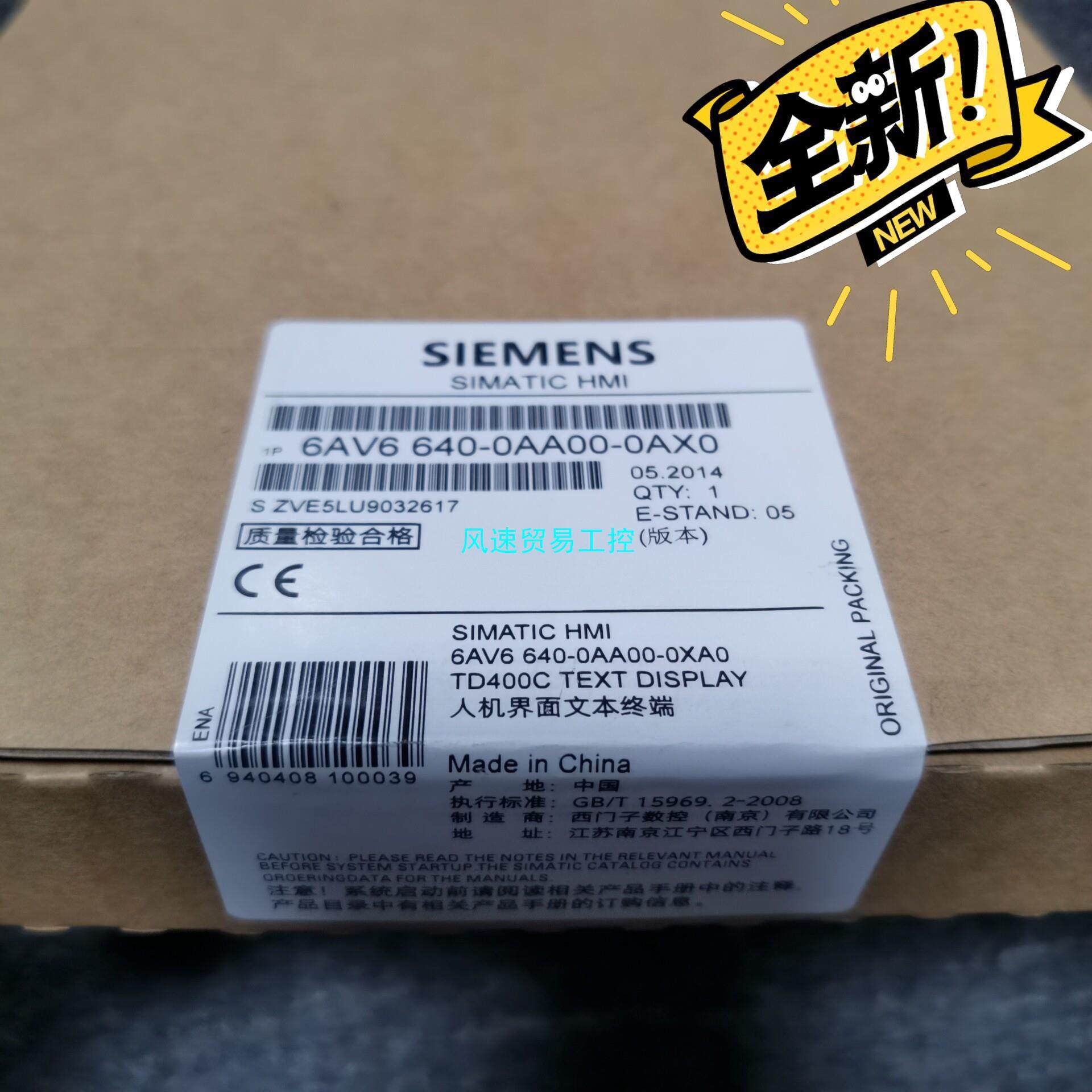 非标价全新未开封6AV6640-0AA00-0AX0产品质保12个议价