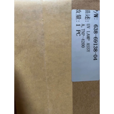 非标价岛津uv灯，岛津TNP-4200/4100 UV灯，岛津总磷议价