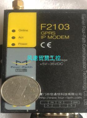 非标价拆机GPR四信无线数传终端 F2103  成色漂亮 功能包好议价