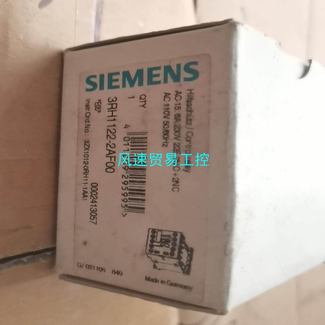 非标价SIEMENS西门子辅助继电器3RH1122-2AF00全议价