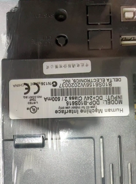 非标价台达触摸屏DOP-B10S615正品原装拆机，实物拍摄，成色议价