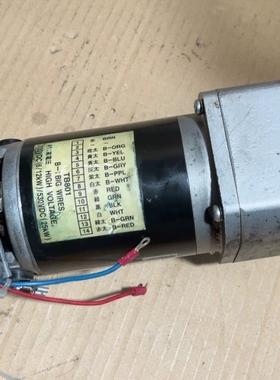 非标价古野雷达DG-516电机议价