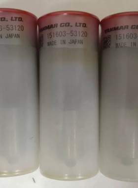 非标价洋马YANMAR油嘴151603-53120，制造，全新议价