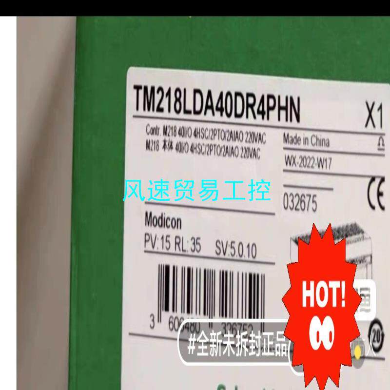 非标价施耐德TM218LDA40DR4PHN全新原装正品现货有议价