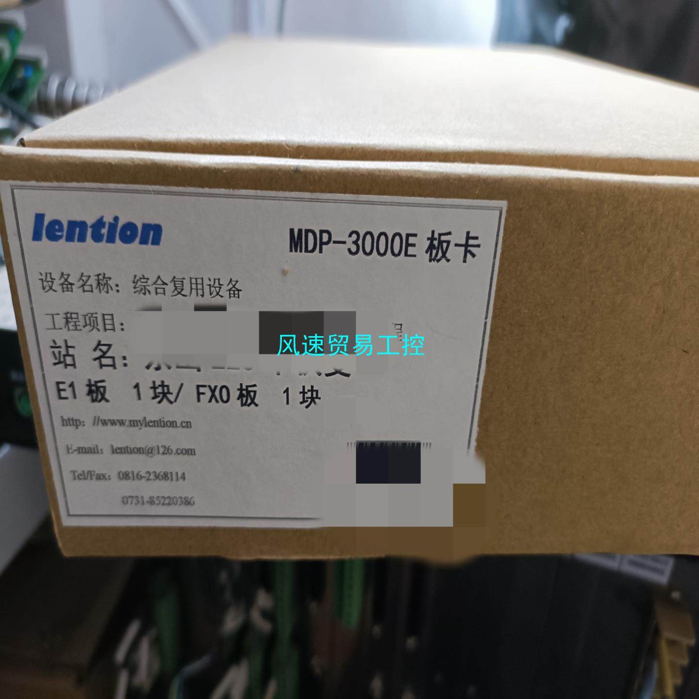 非标价全新lention MDP-3000E板卡综合复用设备板议价
