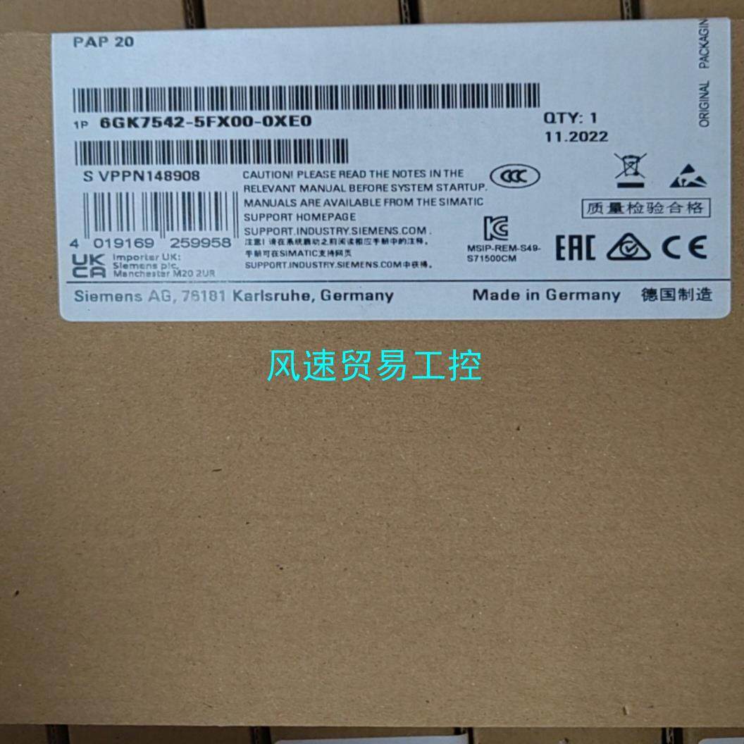非标价全新原装未拆封6GK7542-5FX00-0XE0西门子正品议价