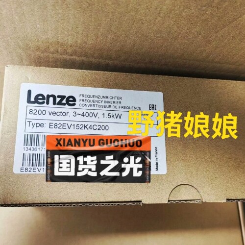 非标价E82EV152K4C200 伦茨全新现货实拍图，议价