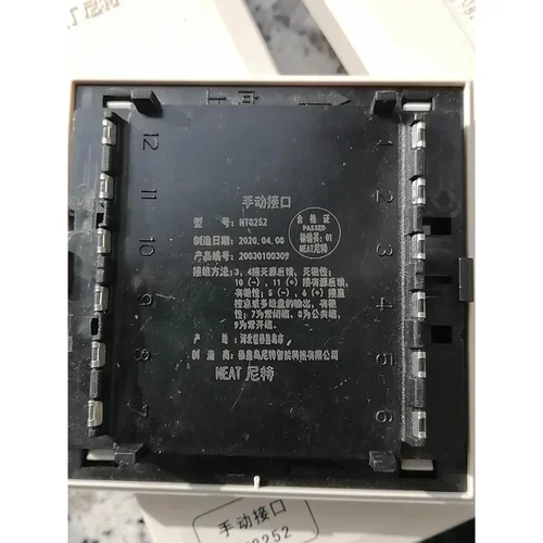 非标价尼特手动接口NT8252，需要私聊。议价