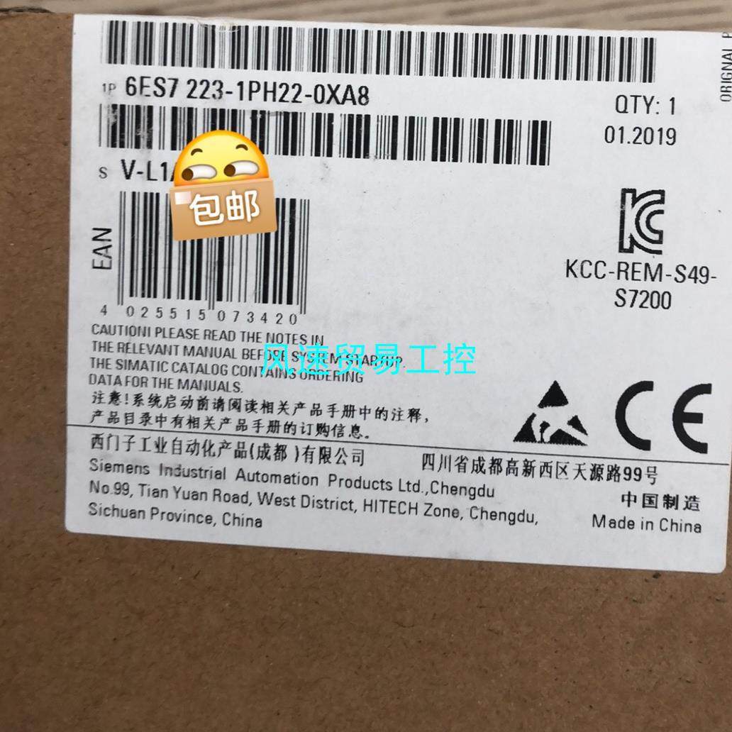 非标价全新未开封6ES7223-1PH22-0XA0议价