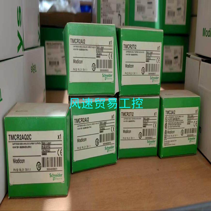 非标价TMCR2AQ2C议价